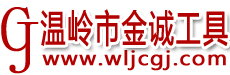 -www.wljcgj.com